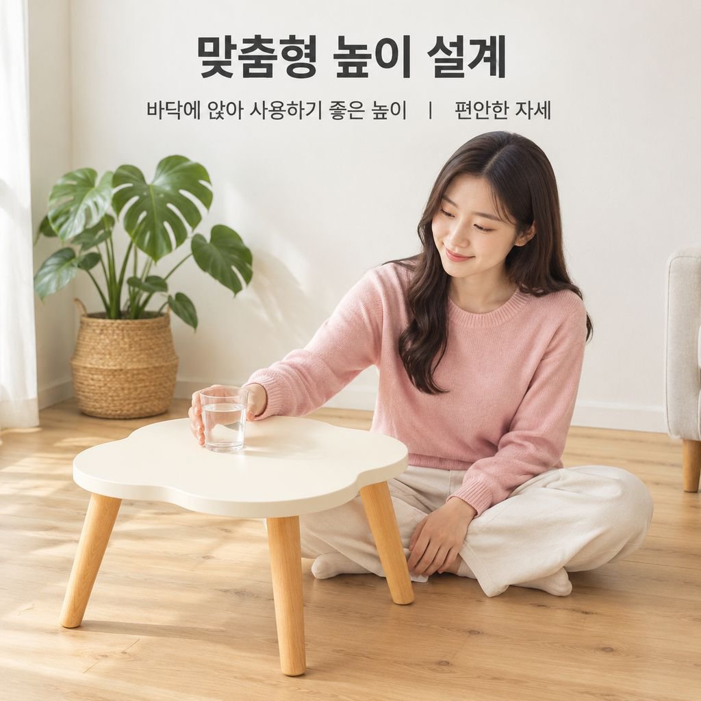 베란다 창가 좌식 미니 티테이블 침실 다다미 좌탁 심플 사이드 테이블 책상