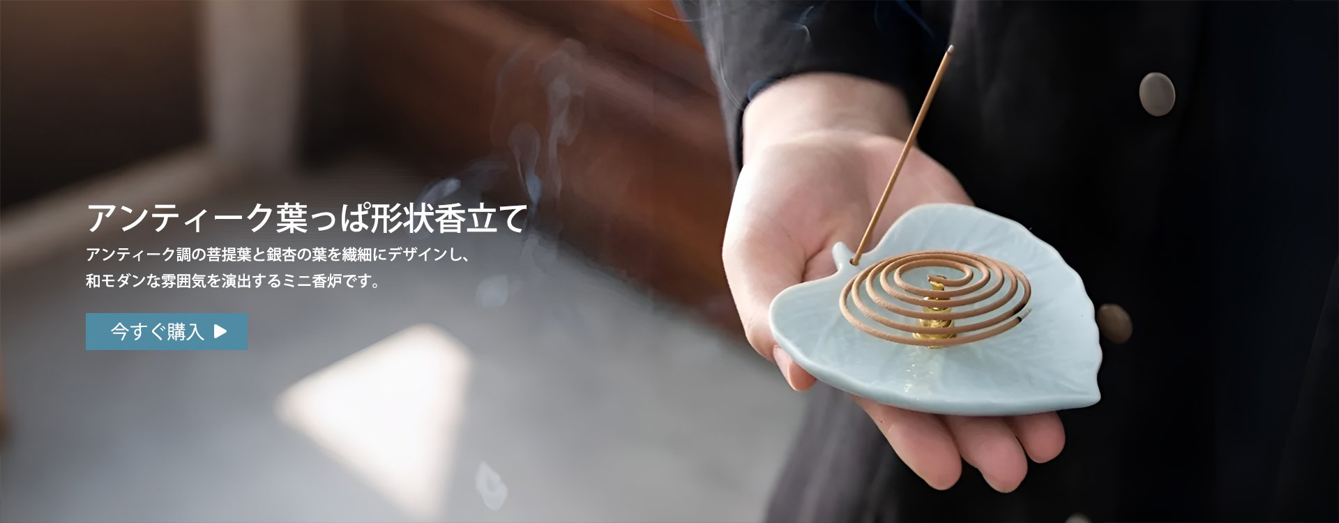  高品質低価格のオンラインショップ