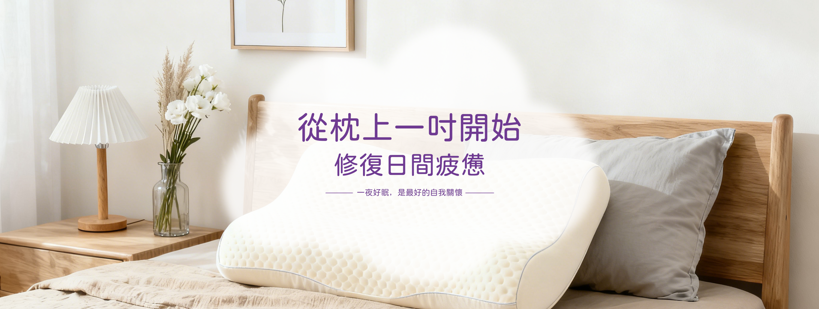 線上購物商城