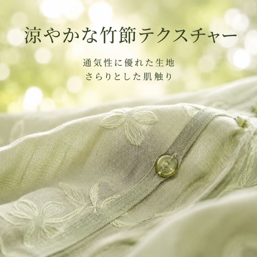 フレンチグリーン花柄刺繍バルーンスリーブトップス レディース