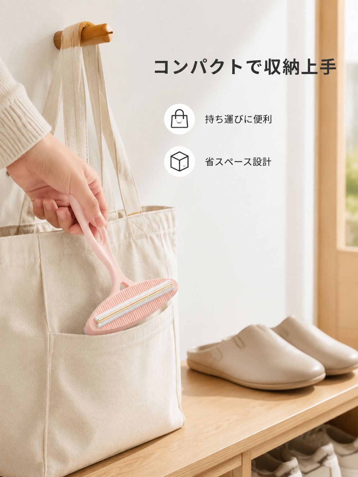 家庭用、カーペット、ソファ、ウールのセーターやコートなどに使える多機能糸くず取り器。