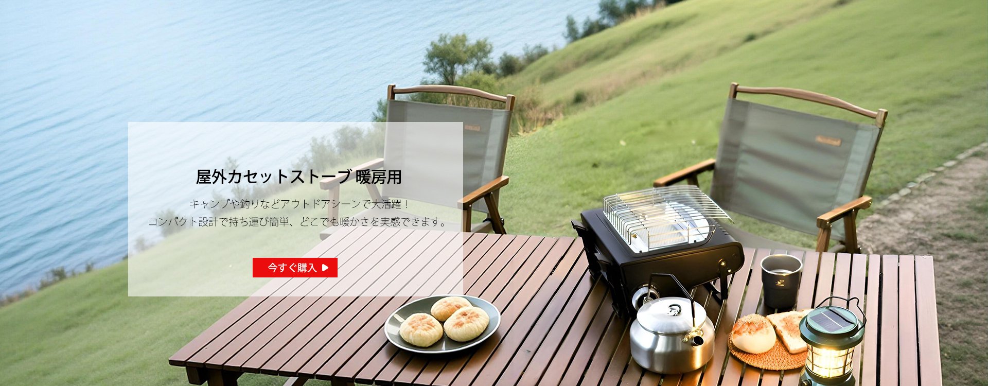  高品質低価格のオンラインショップ