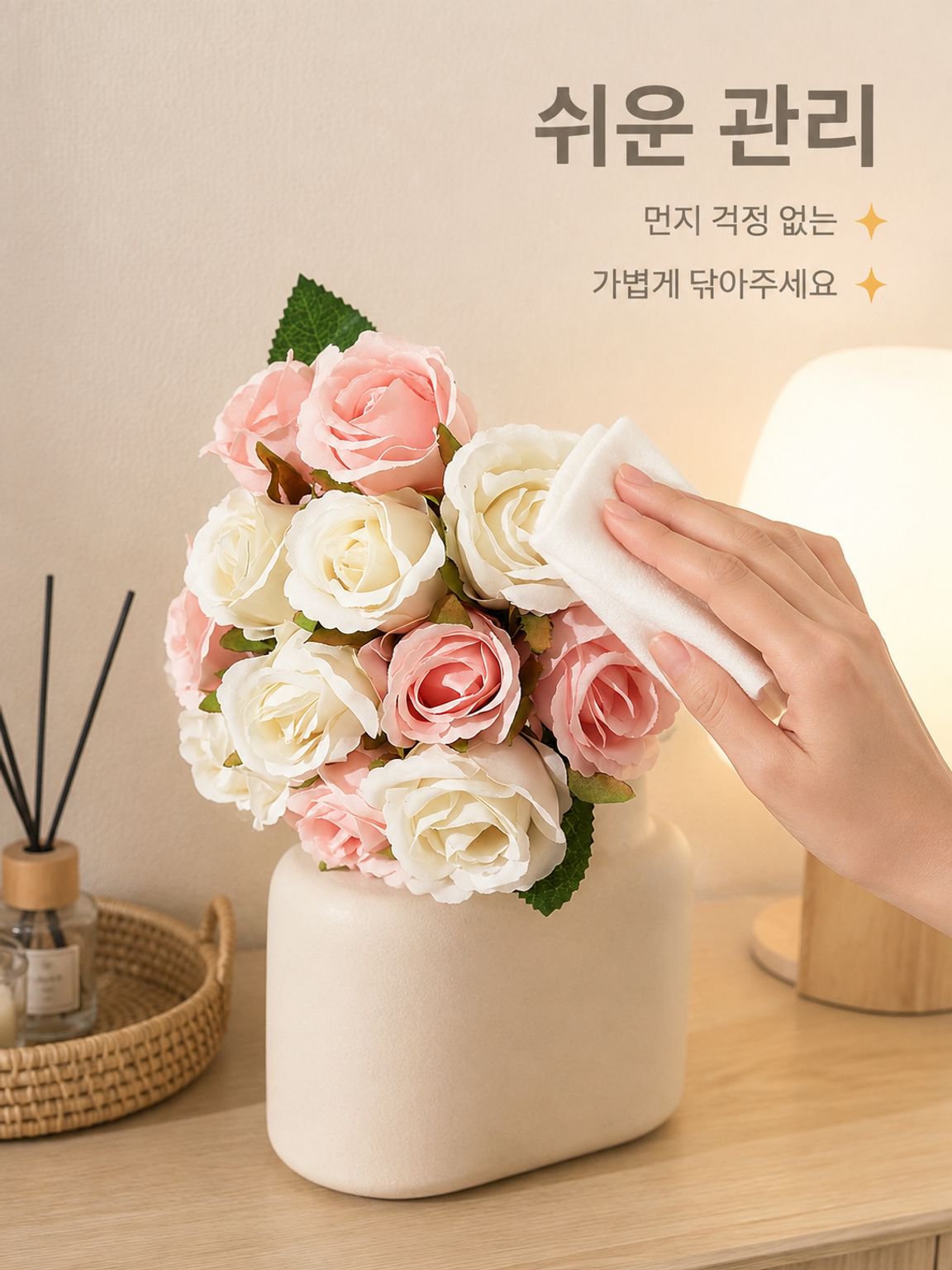홈 장식용 미니 로즈 인조 부케