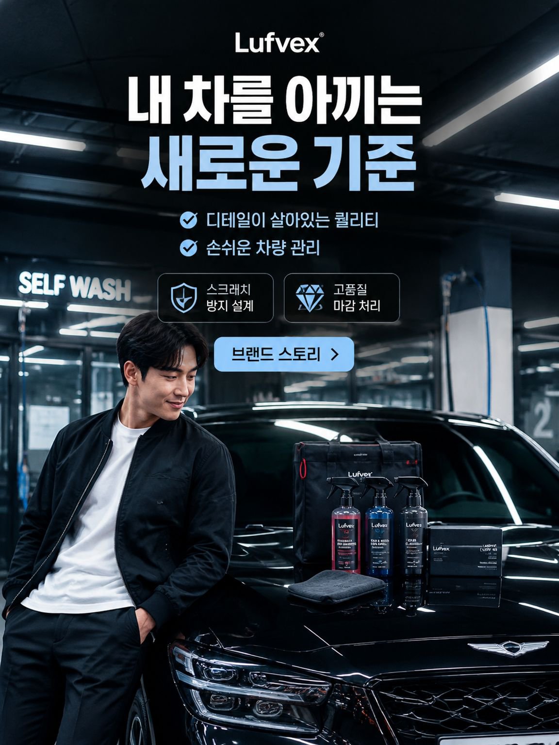 온라인 쇼핑몰