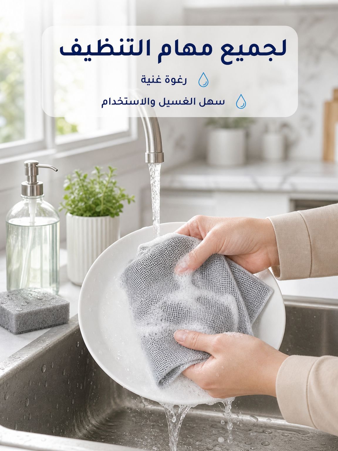 【إزالة قوية للبقع】قطعة قماش لتنظيف الأسلاك الفضية على الوجهين