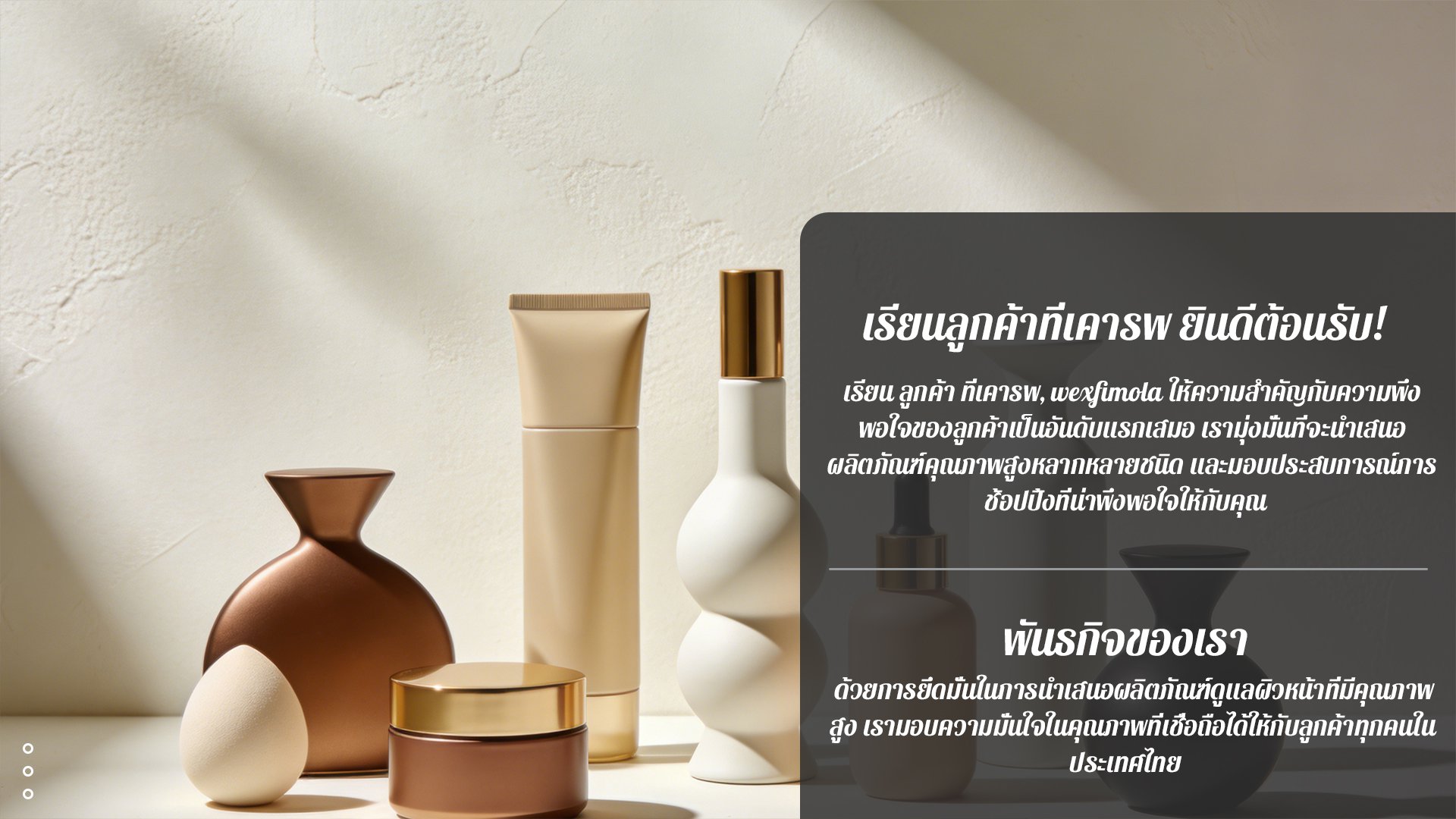 malonexi.com-copy
