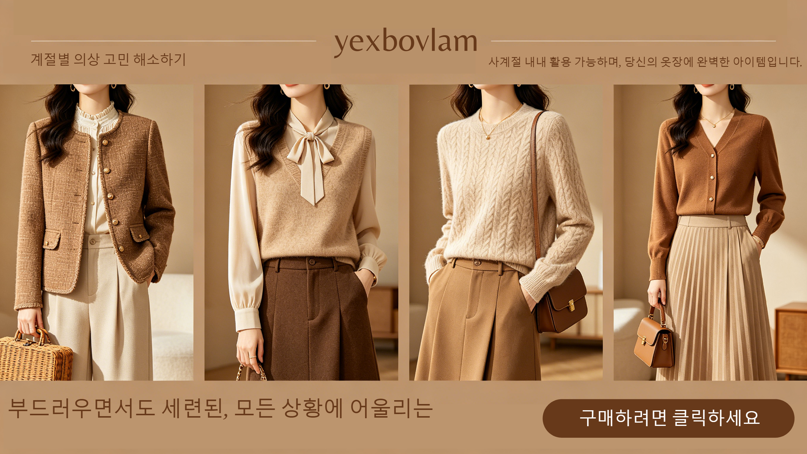 yexbovlam.com