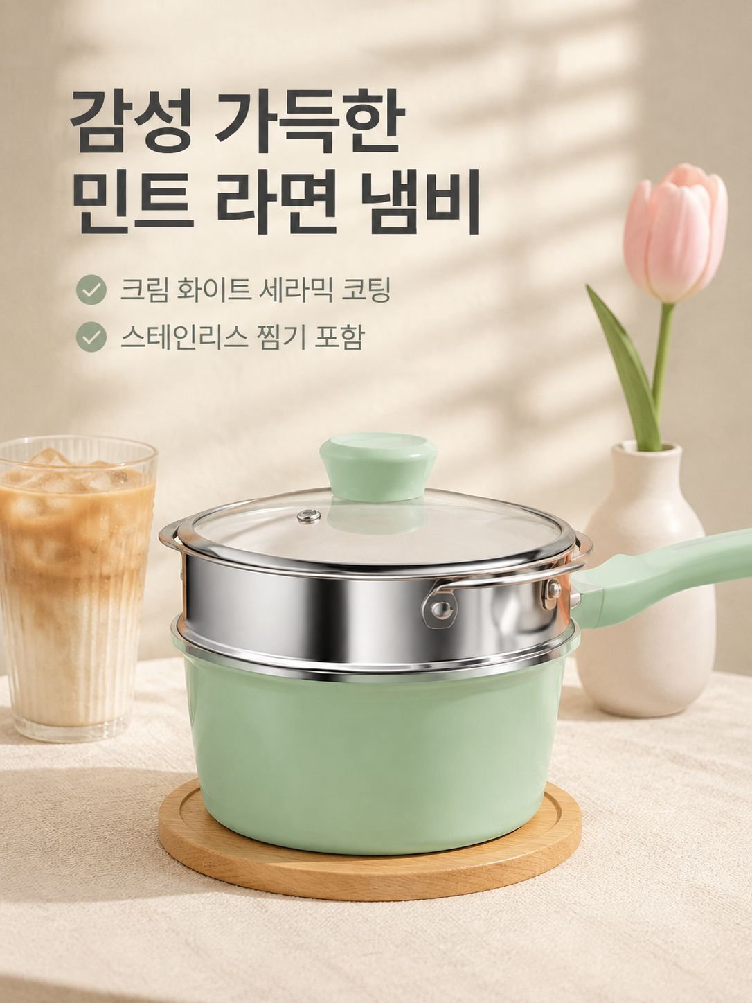 Ceramic instant noodle pot