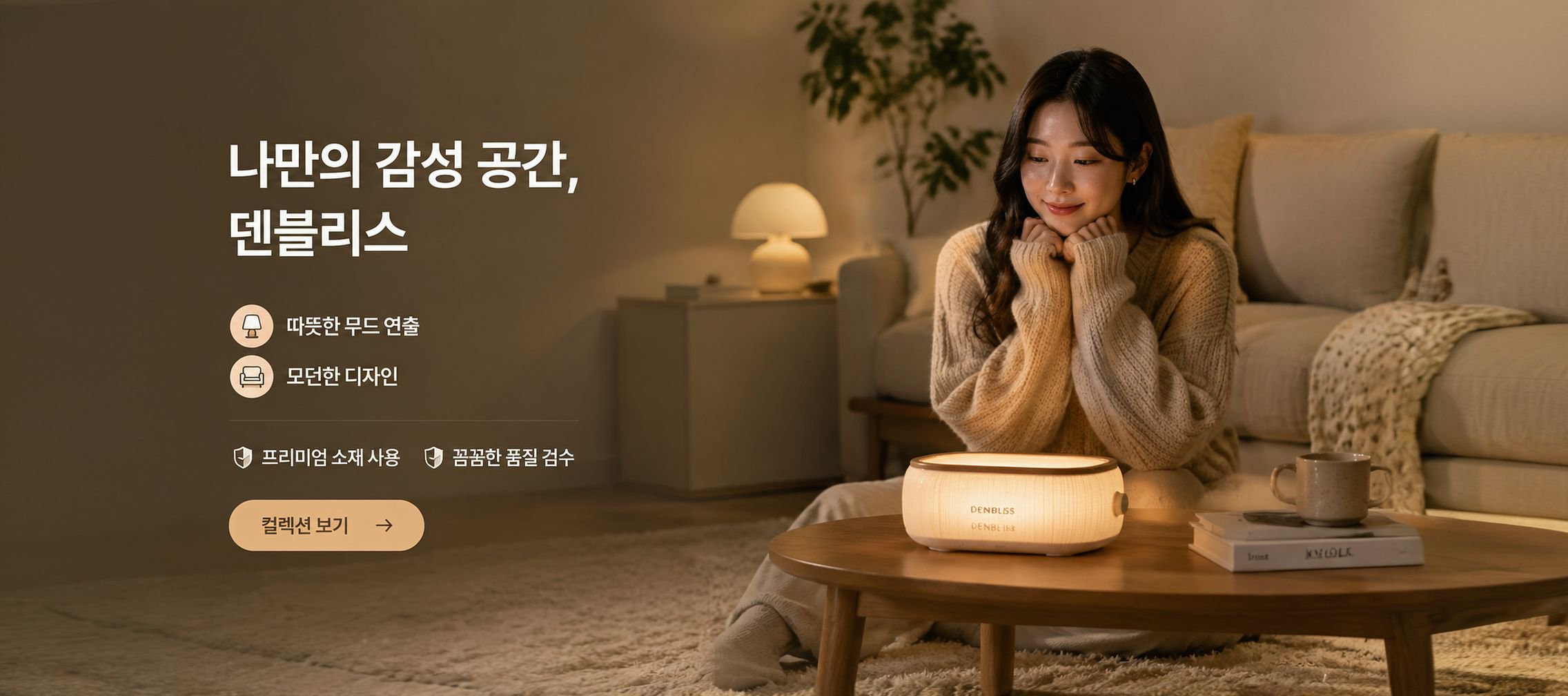 온라인 쇼핑몰
