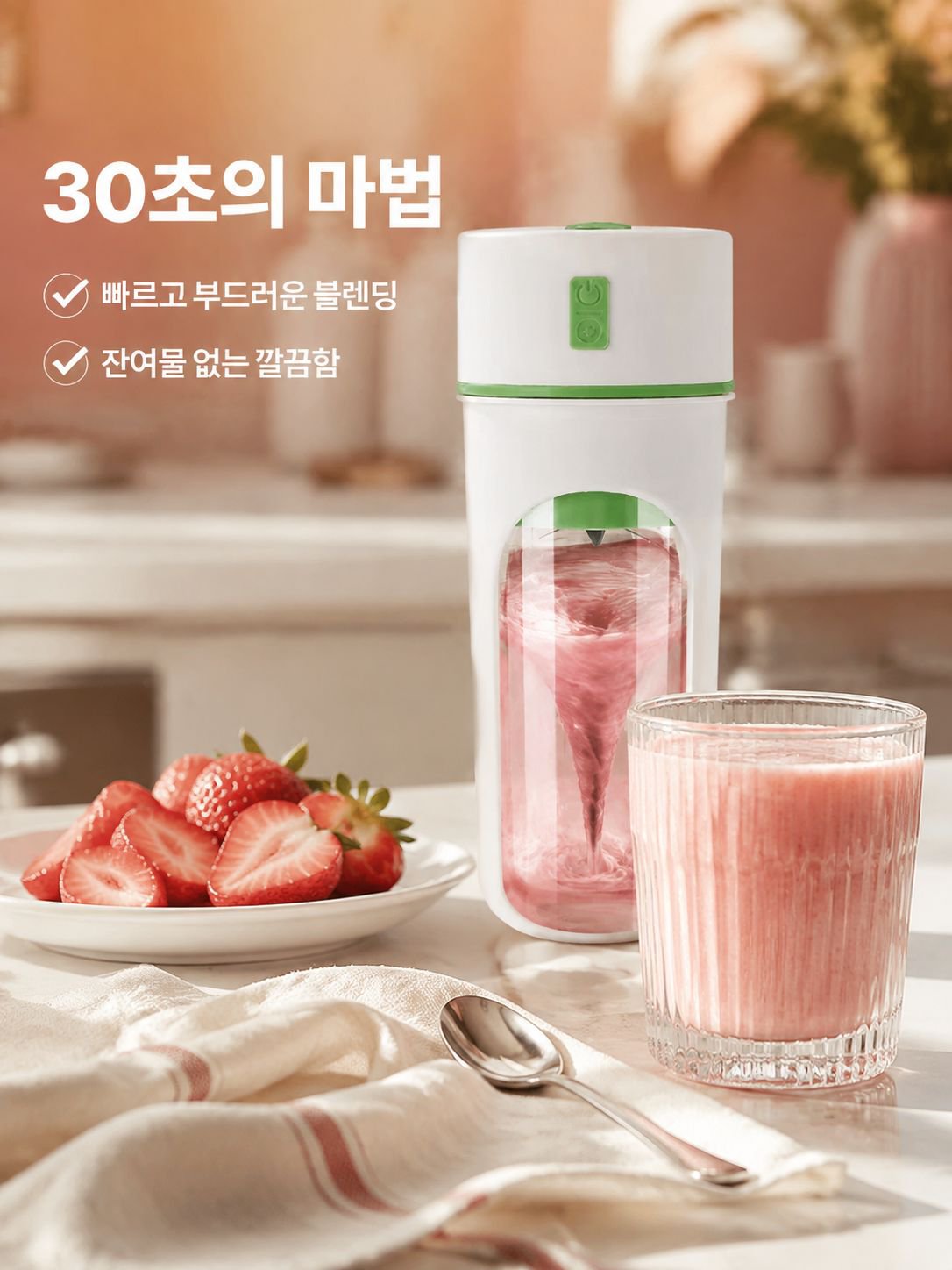 휴대용 충전식 주서기