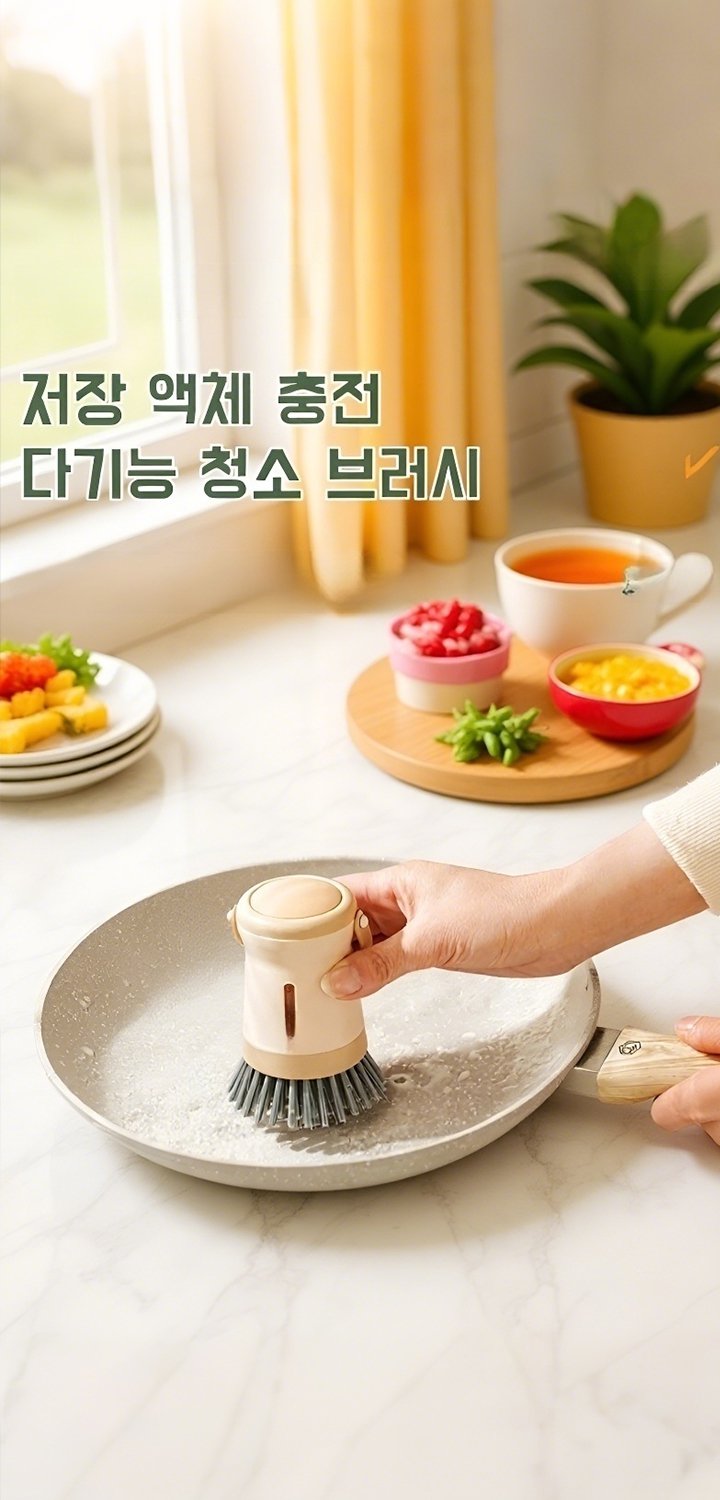  최신 트렌드 주방용품 온라인 특가,프리미엄 식기 세트 특가 판매,주방 청소용품 베스트셀러 모음