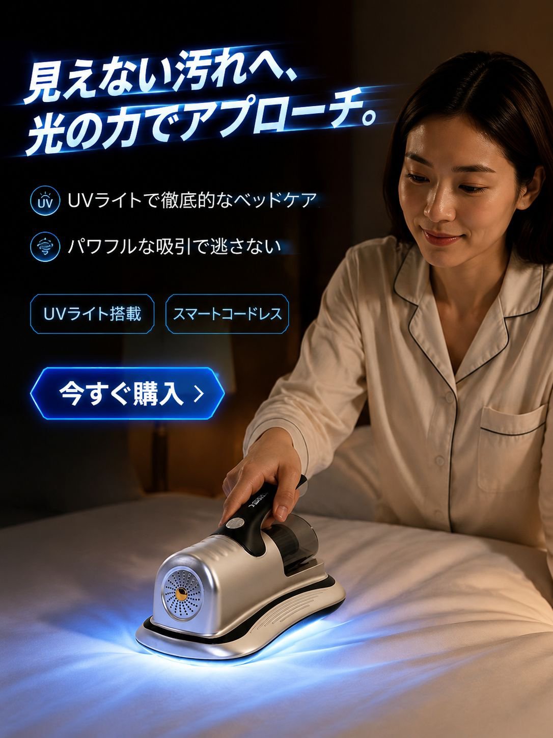最新人気家電特集｜便利な生活家電通販サイト,簡単お掃除モップ通販｜時短＆ラクラクお掃除グッズ,収納用品専門通販｜おしゃれで便利な収納グッズ,金物工具専門店｜DIY・修理に最適な工具を厳選