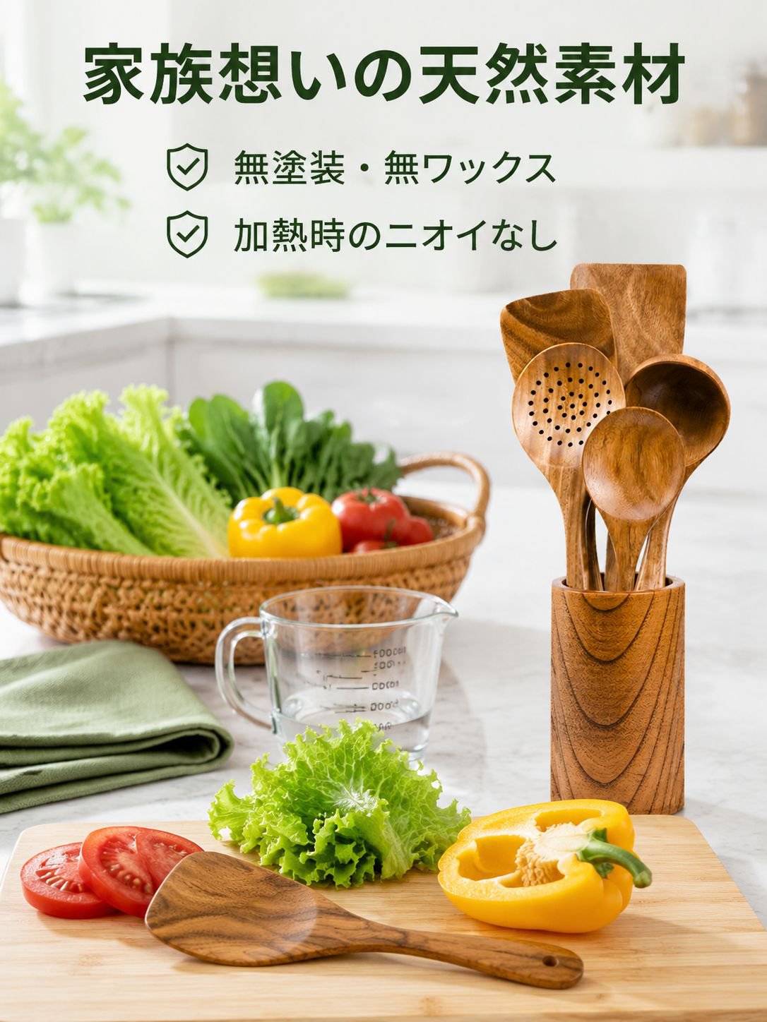 子供用木製キッチンおままごとセット