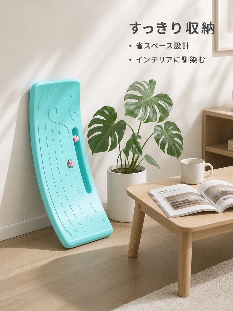 室内用バランス感覚トレーニングボード