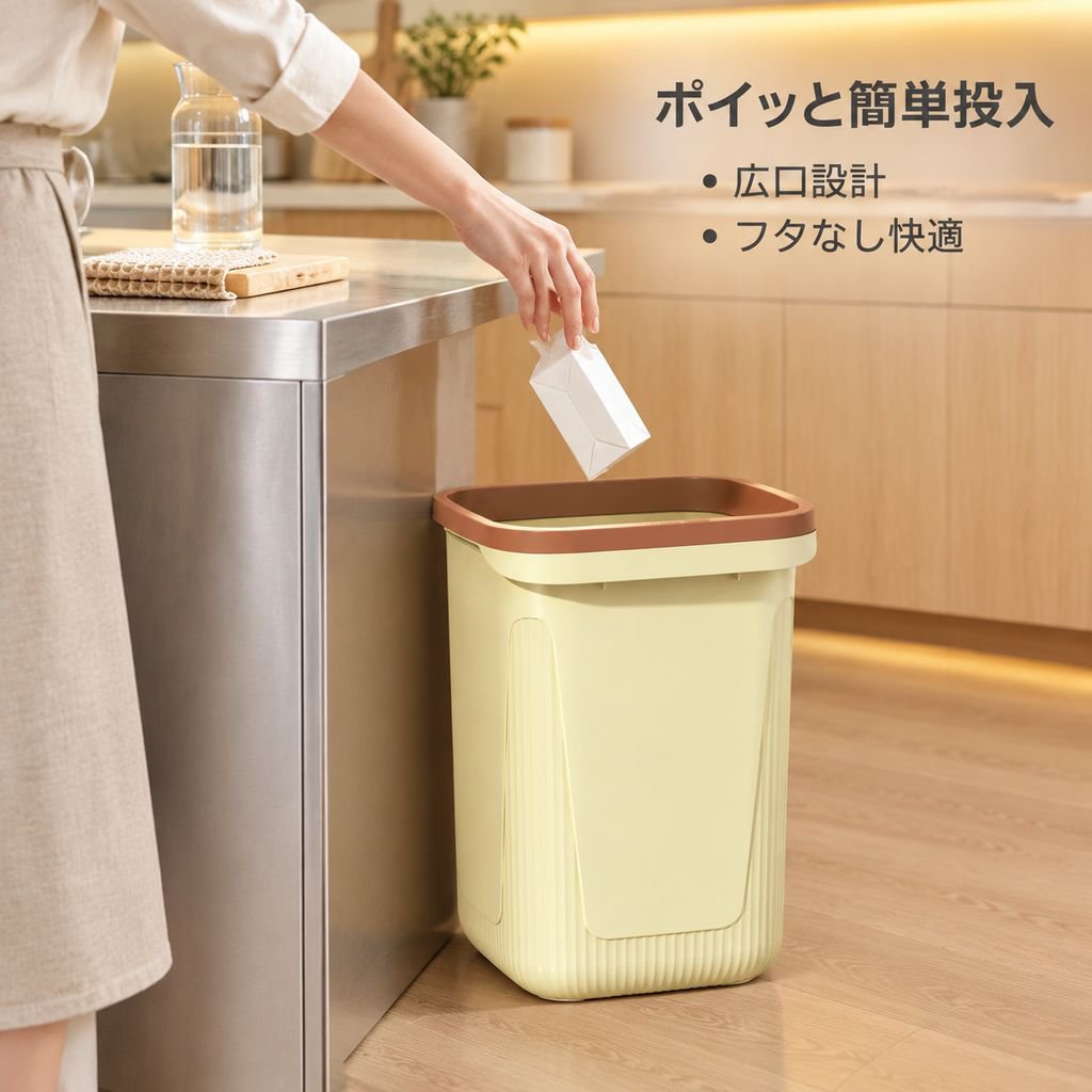 ゴミ箱 大容量 角型 袋止め付き おしゃれ ダストボックス 高級感 家庭用 リビング キッチン トイレ 寝室 くず入れ