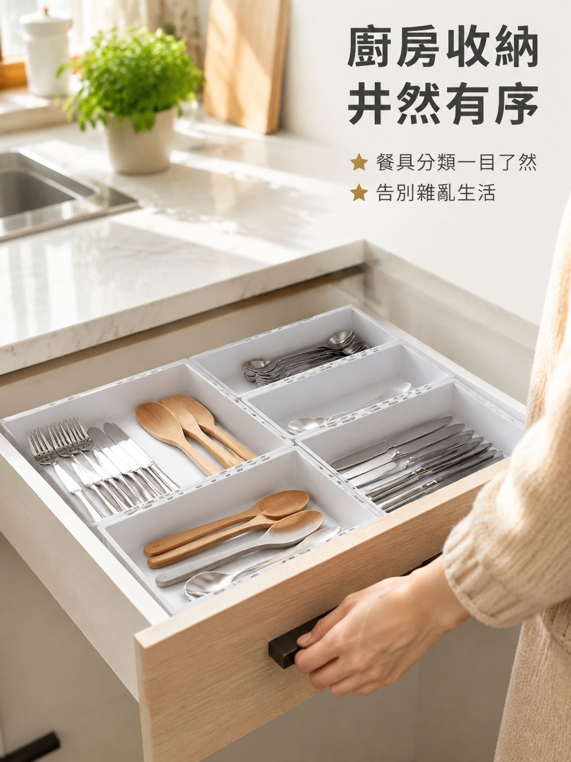可伸縮抽屜收納盒