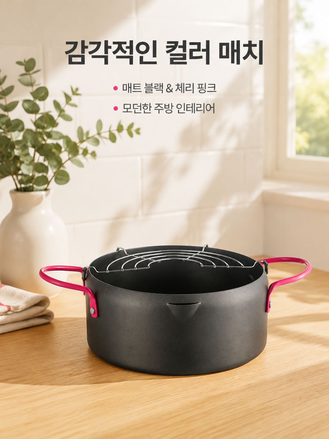 가정용 에너지 절약 에어프라이어