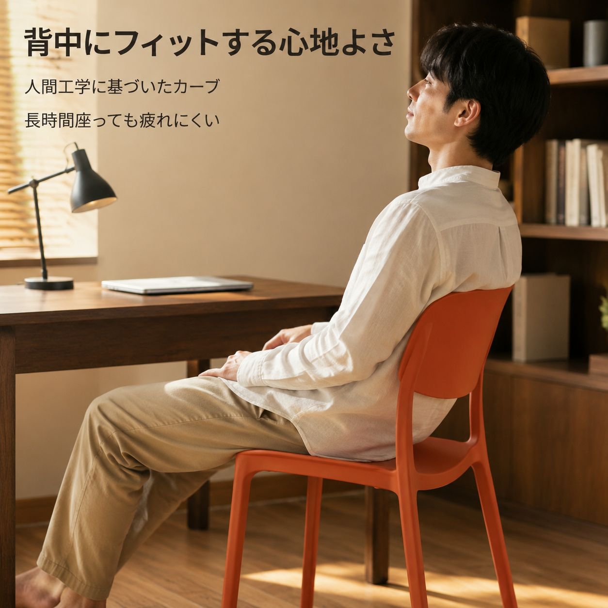厚手でシンプルな背もたれ付きラウンジチェア