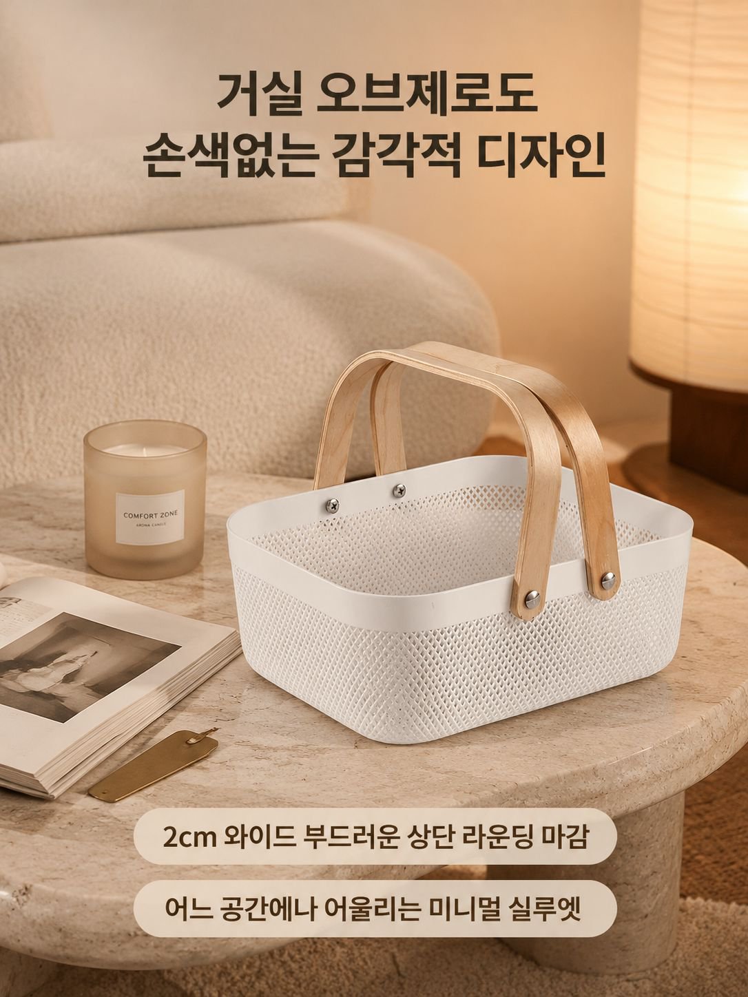 다기능 주방 배수 바구니 손잡이 있음