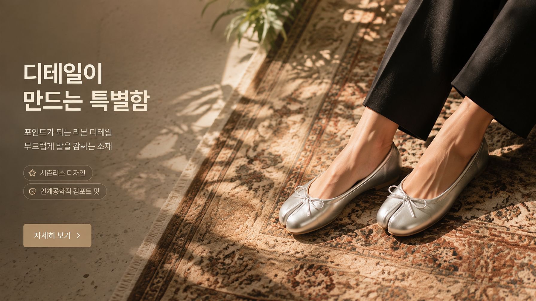 고품질 가성비 온라인 쇼핑몰