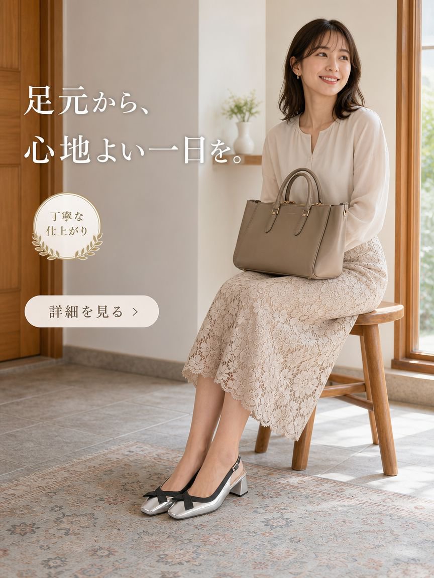  高品質低価格のオンラインショップ