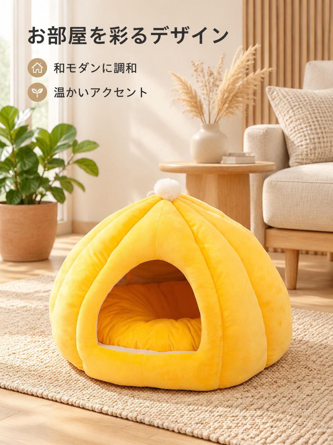 かわいいパンプキン型ドームベッド 冬用あったかペットハウス