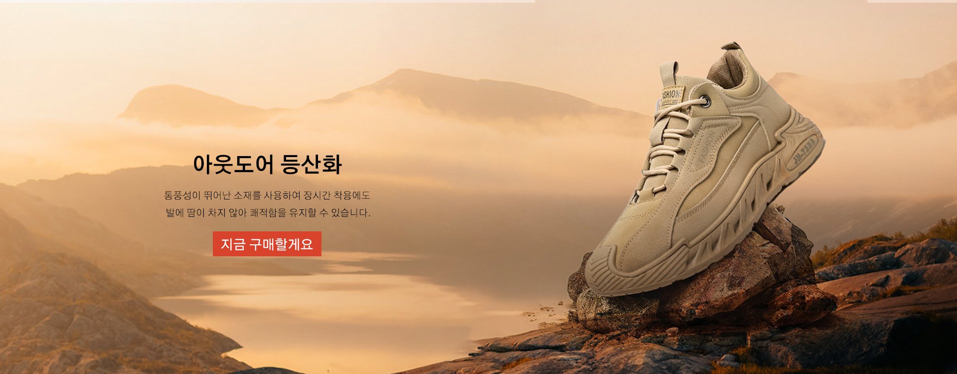 고품질 가성비 온라인 쇼핑몰