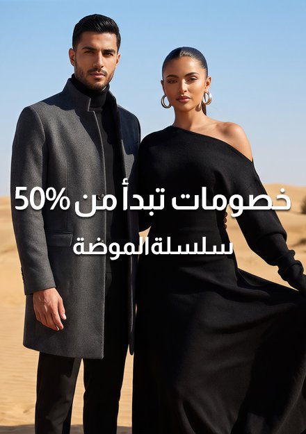 ae.voguegarment.com