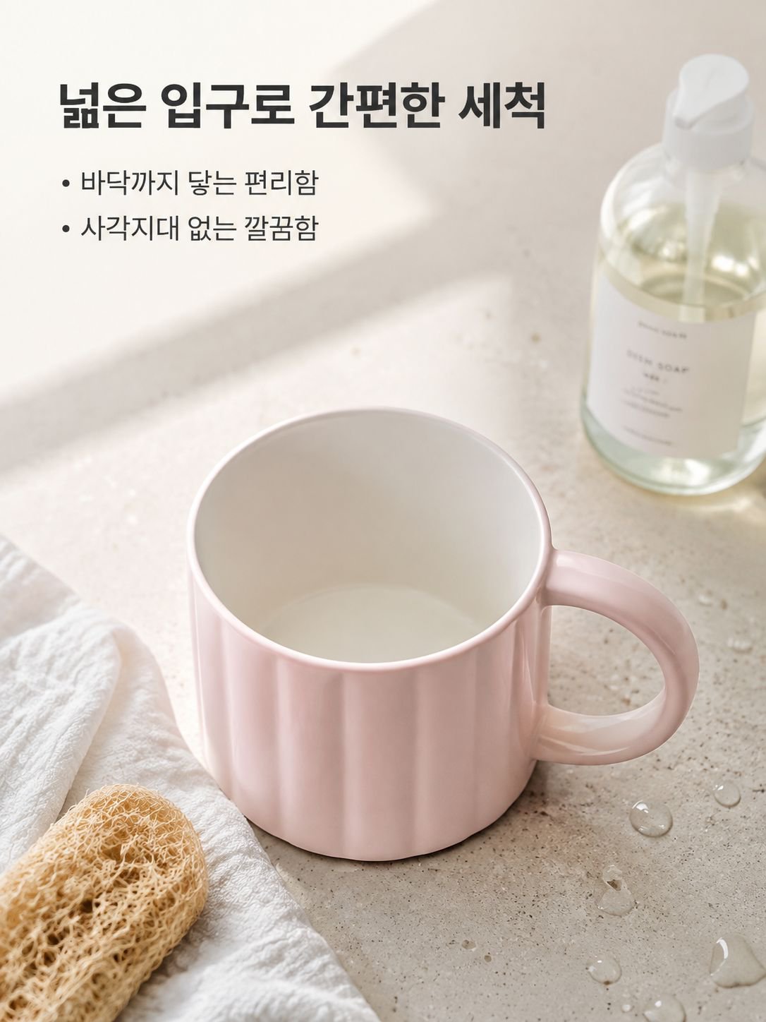 커플용 마카롱 세라믹 컵 트렌디 창의적 머그