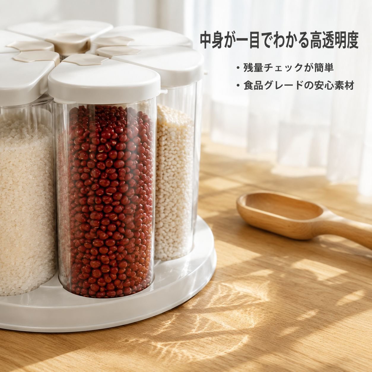 密閉容器回転式雑穀収納ボックス便利グッズ