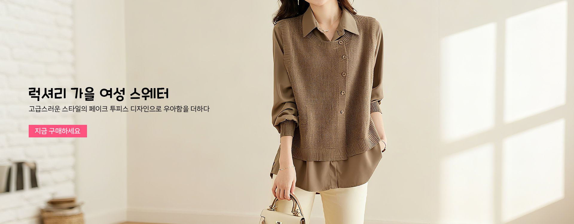 고품질 가성비 온라인 쇼핑몰