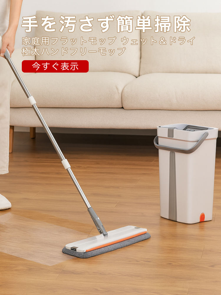 オンラインストア