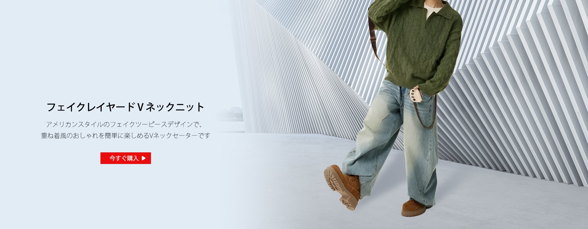  オンラインショップ