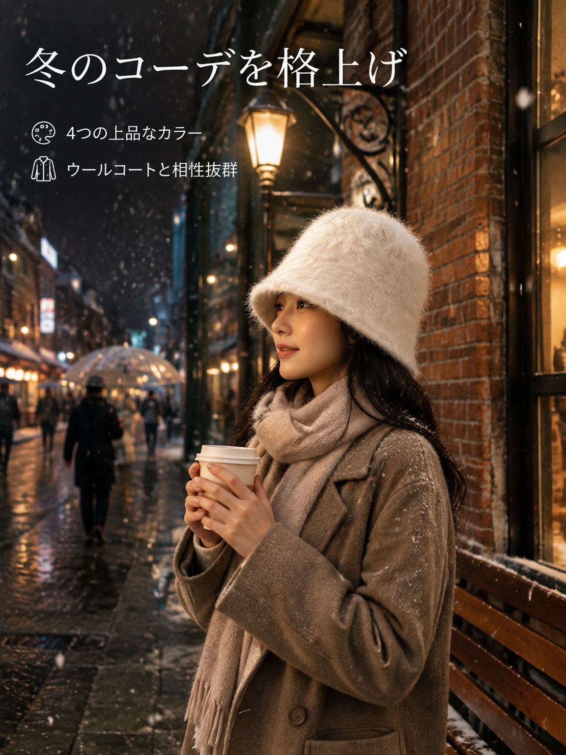 ラビットファーバケット帽子