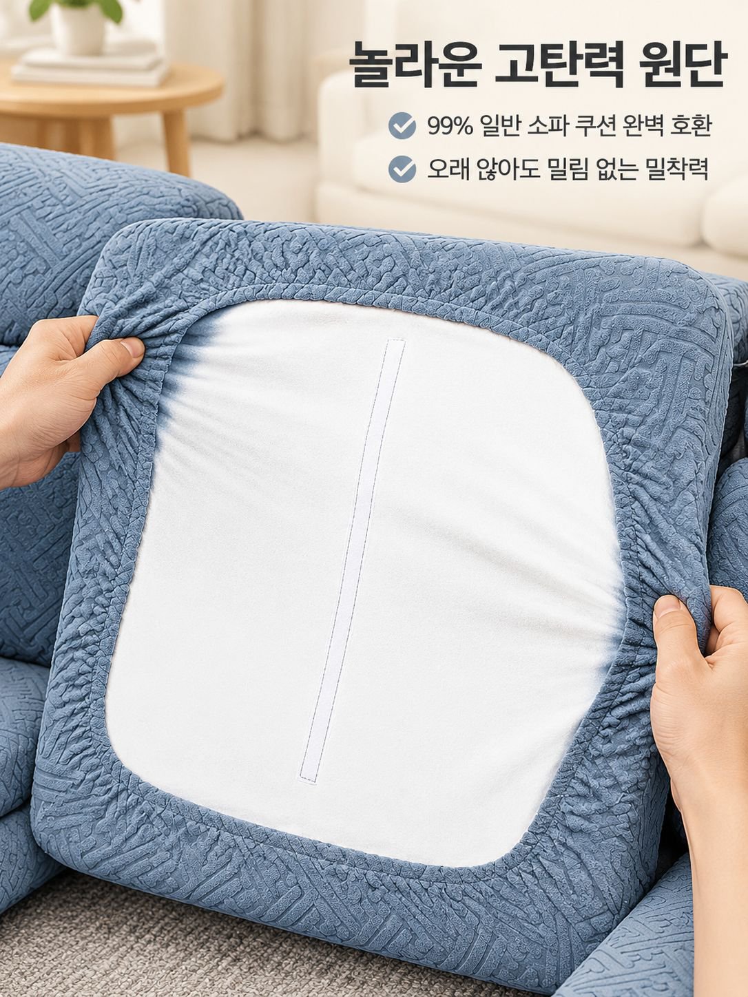 전체 커버 신축성 소파커버 사계절용 해외 전용 소파 보호 커버