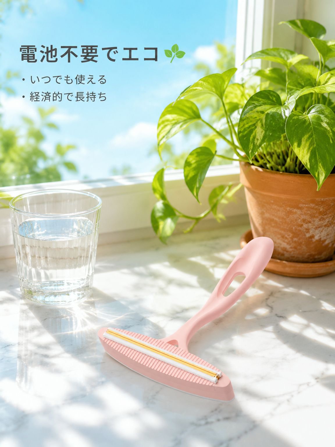 家庭用、カーペット、ソファ、ウールのセーターやコートなどに使える多機能糸くず取り器。