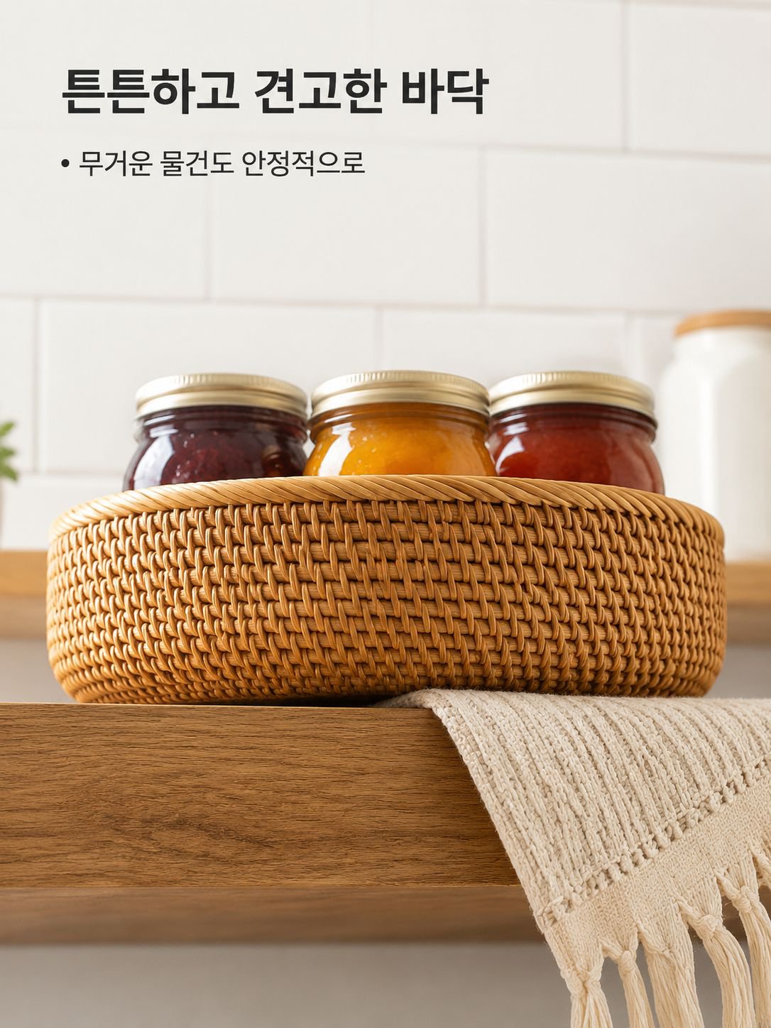 가정용 수납 ​​바구니
