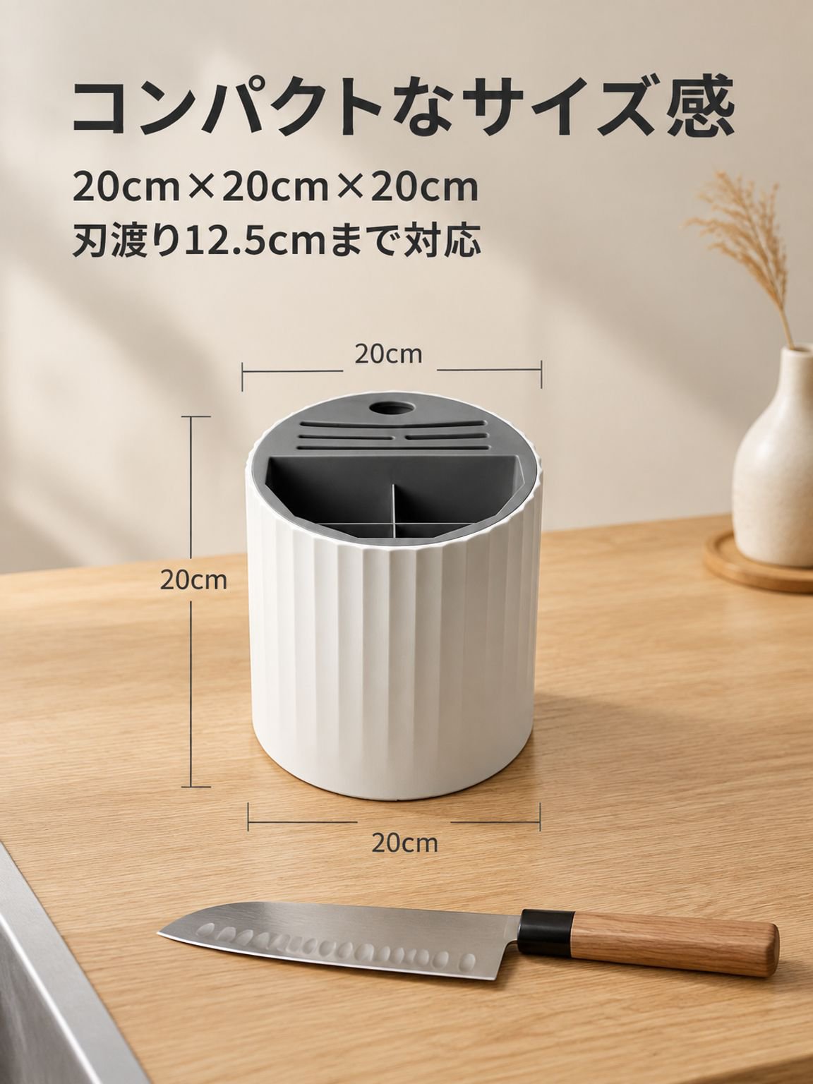実用性と美しさを兼ね備えた回転ナイフホルダー