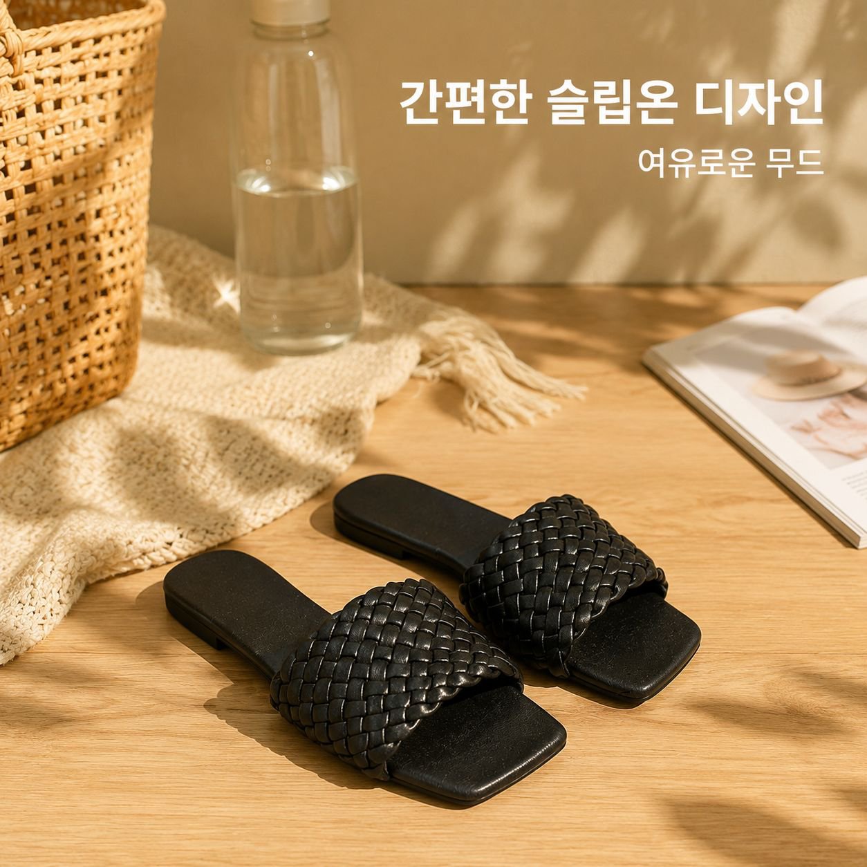 여성 캐주얼 만능 비치 샌들