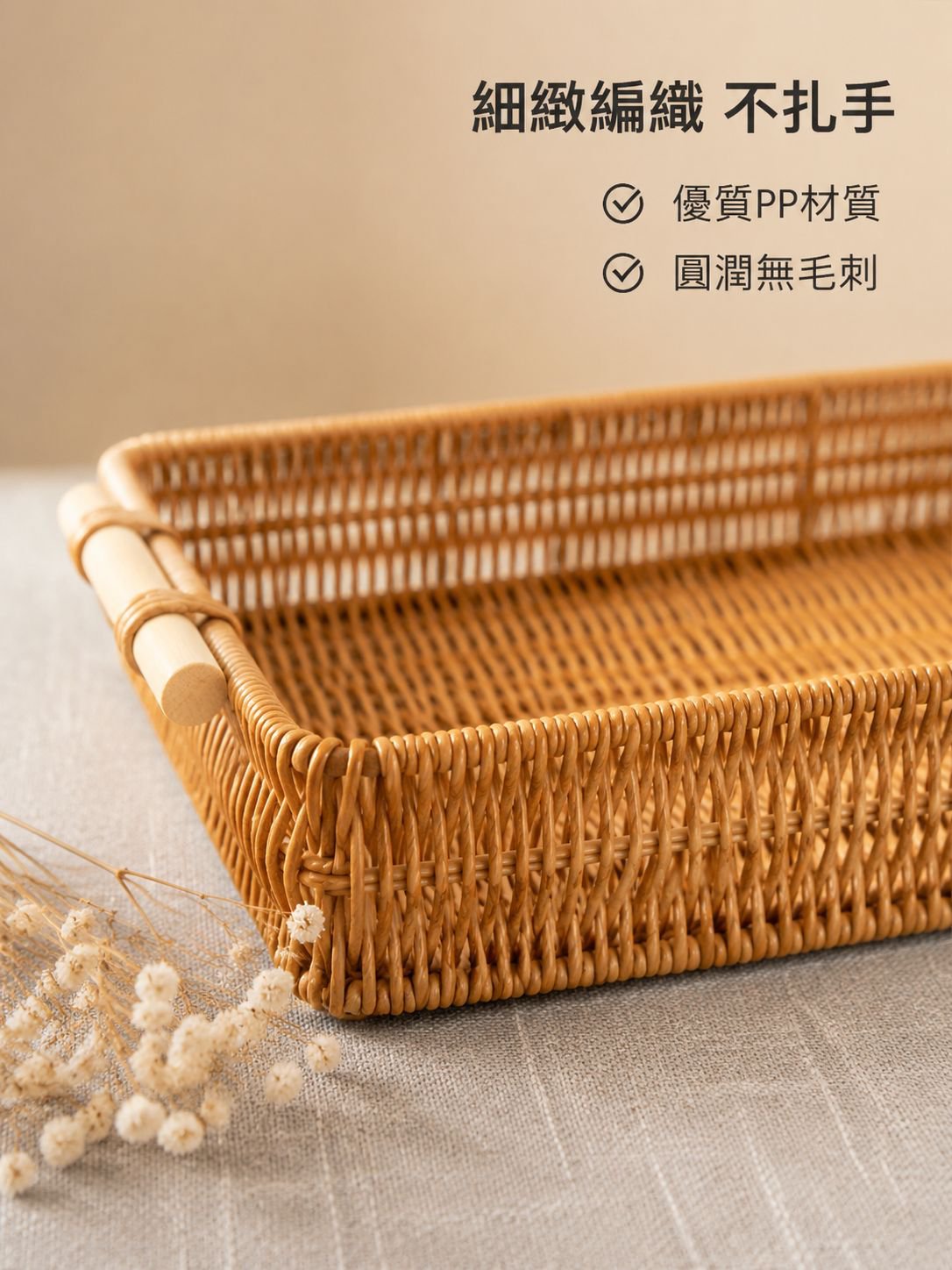 雙耳托盤