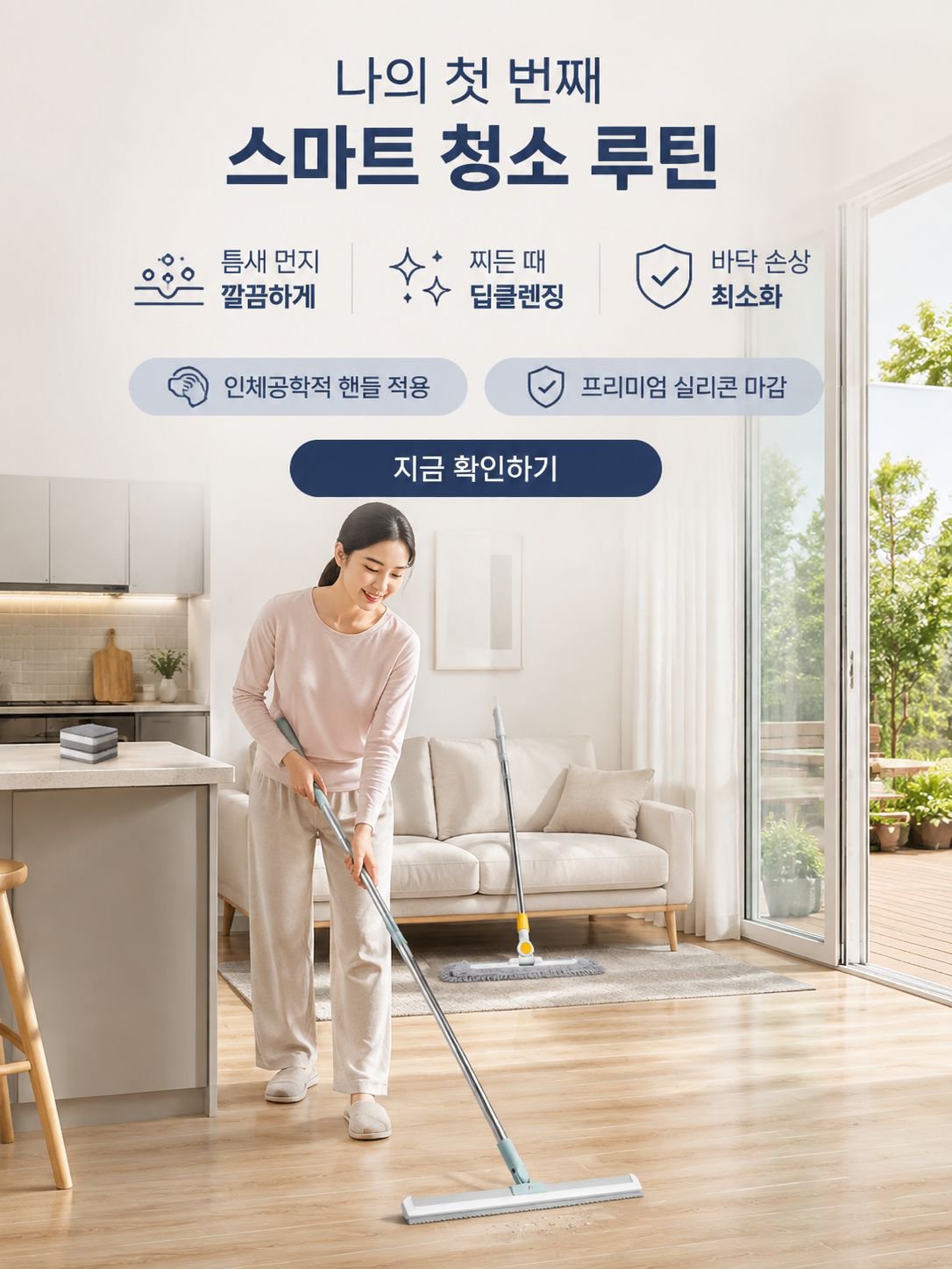온라인 쇼핑몰