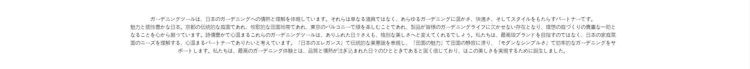 オンラインショッピングモール