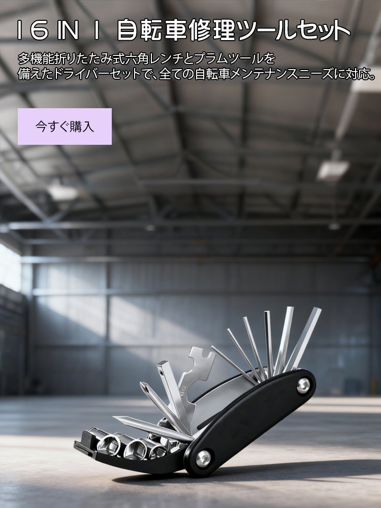  高品質低価格のオンラインショップ