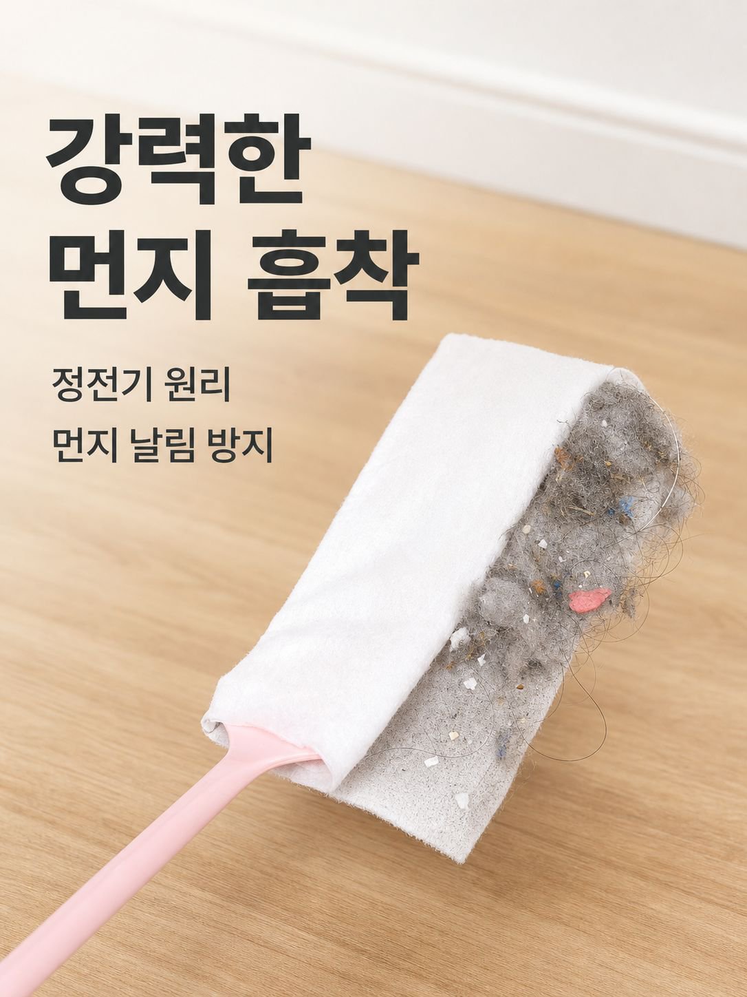 가정용 틈새 청소 브러시