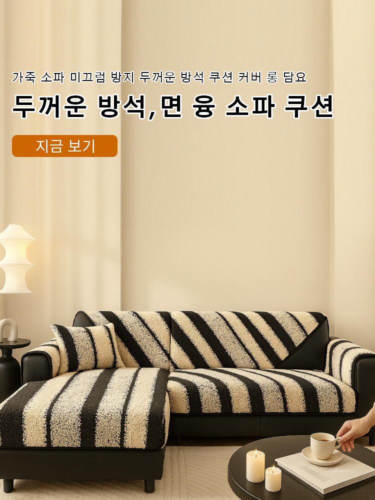 키키 한국 쇼핑몰