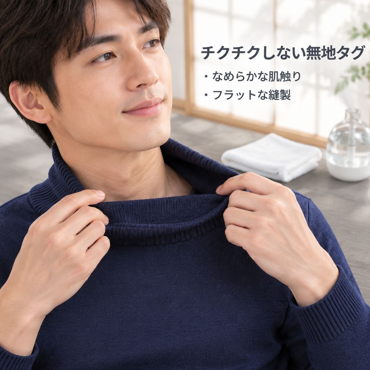 メンズ 無地ハイネックセーター