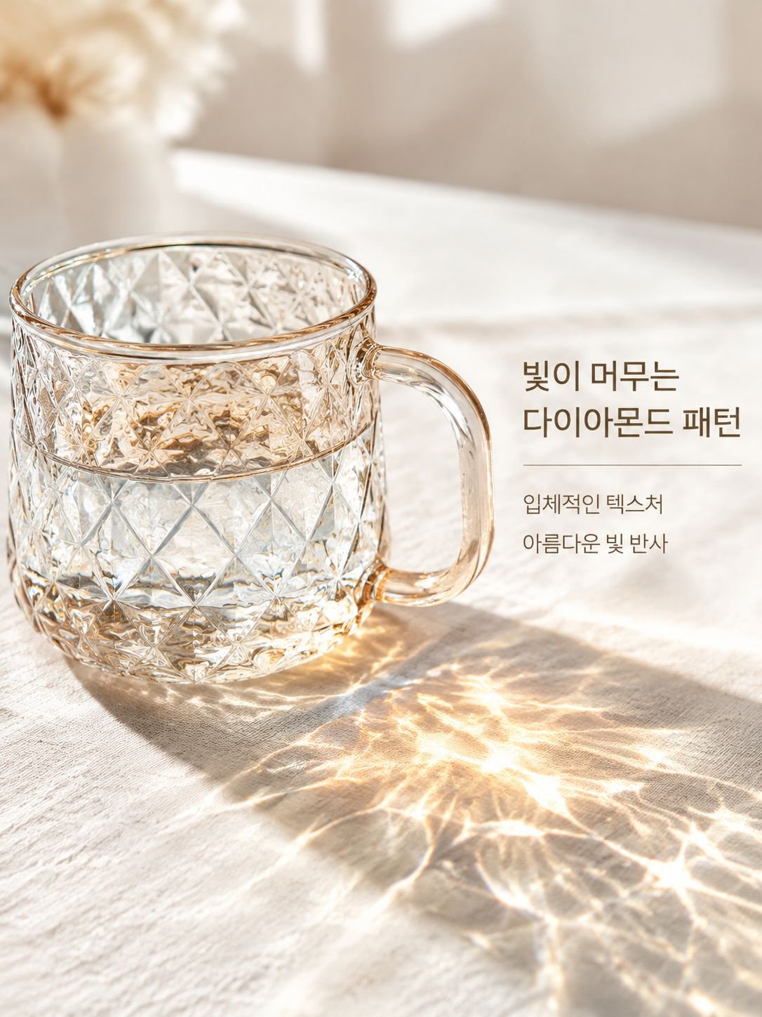 내열 유리 냉수 주전자 세트 컵