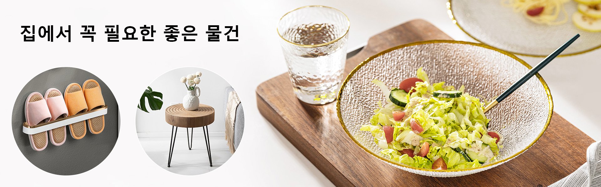 온라인 쇼핑몰