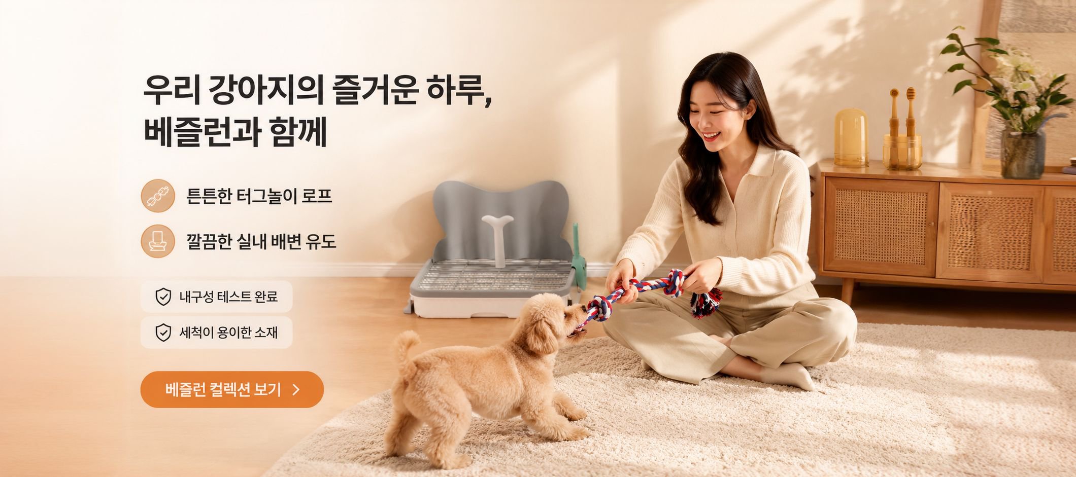 온라인 쇼핑몰