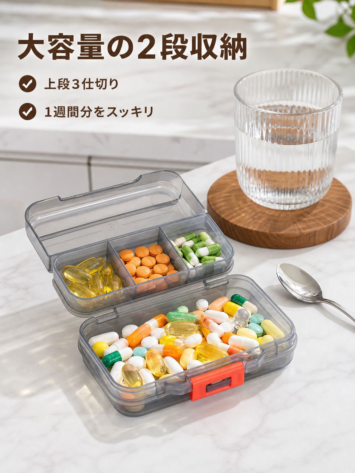 収納ボックス／仕切りボックス